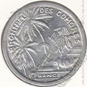 35-60 Коморы 2 франка 1964г. КМ#5 UNC алюминий 2,21гр. 27,1мм - 35-60 Коморы 2 франка 1964г. КМ#5 UNC алюминий 2,21гр. 27,1мм