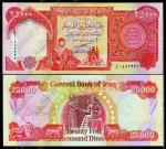 Ирак 25000 динаров 2003г. P.96a - UNC