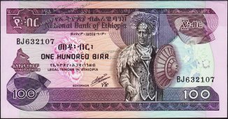 Банкнота Эфиопия 50 бирр 1991 года. P.45в - UNC- - Банкнота Эфиопия 50 бирр 1991 года. P.45в - UNC-