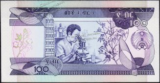 Банкнота Эфиопия 50 бирр 1991 года. P.45в - UNC- - Банкнота Эфиопия 50 бирр 1991 года. P.45в - UNC-