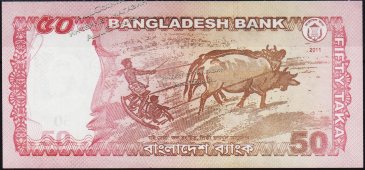 Банкнота Бангладеш 50 така 2011 года. P.56а - UNC - Банкнота Бангладеш 50 така 2011 года. P.56а - UNC