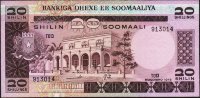 Банкнота Сомали 20 шиллингов 1978 года. Р.23 UNC