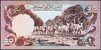 Банкнота Сомали 20 шиллингов 1978 года. Р.23 UNC - Банкнота Сомали 20 шиллингов 1978 года. Р.23 UNC
