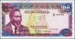Банкнота Кения 100 шиллингов 1978 года. P.18 UNC