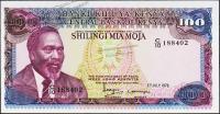 Банкнота Кения 100 шиллингов 1978 года. P.18 UNC