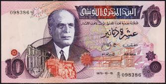 Тунис 10 динар 1973г. Р.72 UNC- - Тунис 10 динар 1973г. Р.72 UNC-