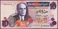 Тунис 10 динар 1973г. Р.72 UNC-