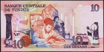 Тунис 10 динар 1973г. Р.72 UNC- - Тунис 10 динар 1973г. Р.72 UNC-