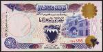 Банкнота Бахрейн 20 динар 1973 (93) года. P.16 UNC