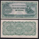 Бирма 100 рупий 1944г. P.17 UNC