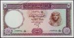 Египет 5 фунтов 04.07.1964г. P.40 UNC