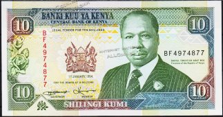 Банкнота Кения 10 шиллингов 1994 года. P.24f - UNC - Банкнота Кения 10 шиллингов 1994 года. P.24f - UNC