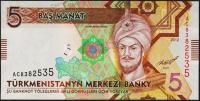 Банкнота Туркмения Туркменистан 5 манат 2012 года. P.30а - UNC "AС"