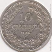 19-7 Болгария 10 стотинок 1913г. KM# 25 медно-никелевая - 19-7 Болгария 10 стотинок 1913г. KM# 25 медно-никелевая