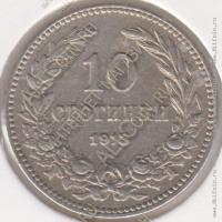 19-7 Болгария 10 стотинок 1913г. KM# 25 медно-никелевая
