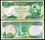 Ирак 10000 динаров 2003г. P.95a - UNC