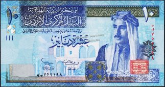 Банкнота Иордания 10 динар 2002 года. P.36а - UNC - Банкнота Иордания 10 динар 2002 года. P.36а - UNC