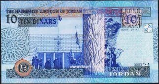 Банкнота Иордания 10 динар 2002 года. P.36а - UNC - Банкнота Иордания 10 динар 2002 года. P.36а - UNC