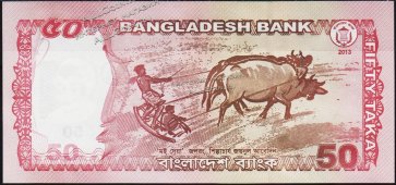 Банкнота Бангладеш 50 така 2013 года. P.56с - UNC - Банкнота Бангладеш 50 така 2013 года. P.56с - UNC