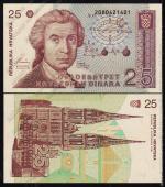 Хорватия 25 динар 1991г. P.19 UNC*