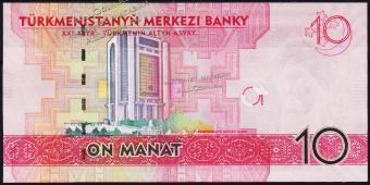 Банкнота Туркмения Туркменистан 10 манат 2009 года. P.24 UNC "АА" - Банкнота Туркмения Туркменистан 10 манат 2009 года. P.24 UNC "АА"