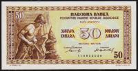 Югославия 50 динар 1946г. P.64в - UNC