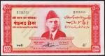 Пакистан 500 рупий 1972г. P.19в(1) - UNC (отверстия от скобы)