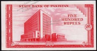 Пакистан 500 рупий 1972г. P.19в(1) - UNC (отверстия от скобы) - Пакистан 500 рупий 1972г. P.19в(1) - UNC (отверстия от скобы)