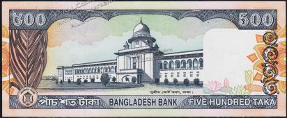 Бангладеш 500 така 1998г. P.34 UNC- - Бангладеш 500 така 1998г. P.34 UNC-