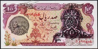 Иран 100 риалов 1979г. Р.118в - UNC - Иран 100 риалов 1979г. Р.118в - UNC