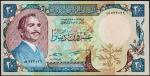 Иордания 20 динар 1985г. Р.22с - UNC