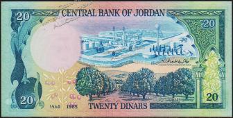 Иордания 20 динар 1985г. Р.22с - UNC - Иордания 20 динар 1985г. Р.22с - UNC