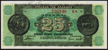 Греция 25.000.000 драхм 1944г. P.130(1) - UNC - Греция 25.000.000 драхм 1944г. P.130(1) - UNC