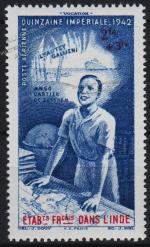 Индия Французская Авиа 1 марка п/с 1942г. YVERT №9* MLH OG (10-68в)
