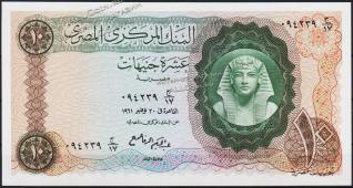 Египет 10 фунтов 12.11.1961г. P.41(1) - UNC  - Египет 10 фунтов 12.11.1961г. P.41(1) - UNC 