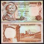 Иордания 1/2 динара 1975-92г. P.17 UNC