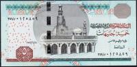 Египет 5 фунтов 02.06.2016г. P.70? - UNC