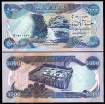 Ирак 5000 динаров 2003г. P.94a - UNC