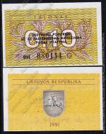 Литва 0,10 талона 1991г. P.29в - UNC
