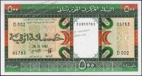 Банкнота Мавритания 500 угйя 1983 года. P.6в - UNC