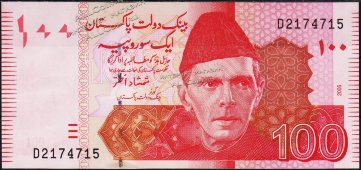Банкнота Пакистан 100 рупий 2006 года. P.48a - UNC - Банкнота Пакистан 100 рупий 2006 года. P.48a - UNC