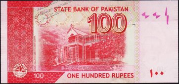 Банкнота Пакистан 100 рупий 2006 года. P.48a - UNC - Банкнота Пакистан 100 рупий 2006 года. P.48a - UNC