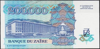 Банкнота Заир 200000 заир 1992 года. P.42 UNC - Банкнота Заир 200000 заир 1992 года. P.42 UNC