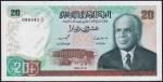 Тунис 20 динар 1980г. Р.77 UNC