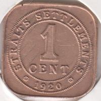 27-82 Стрейтс Сеттлементс 1 цент 1920г. 