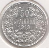 35-49 Болгария 50 стотинок 1913г. KM# 30 серебро - 35-49 Болгария 50 стотинок 1913г. KM# 30 серебро
