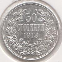 35-49 Болгария 50 стотинок 1913г. KM# 30 серебро
