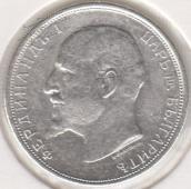 35-49 Болгария 50 стотинок 1913г. KM# 30 серебро - 35-49 Болгария 50 стотинок 1913г. KM# 30 серебро