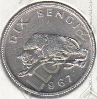 20-135 Конго 10 центов 1967г. КМ # 7 алюминий 0,7р. 17мм