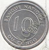 20-135 Конго 10 центов 1967г. КМ # 7 алюминий 0,7р. 17мм - 20-135 Конго 10 центов 1967г. КМ # 7 алюминий 0,7р. 17мм